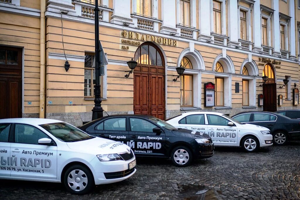 Корпоративный автомобиль. Премиум фирмы машин. Отель автомобиль. ГК АВТОПРЕМИУМ. Драйв машины спб