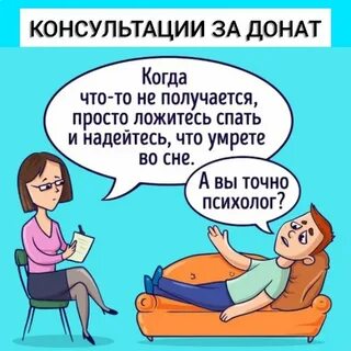 Не люблю есть психология