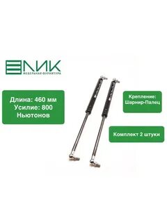 600 ньютон