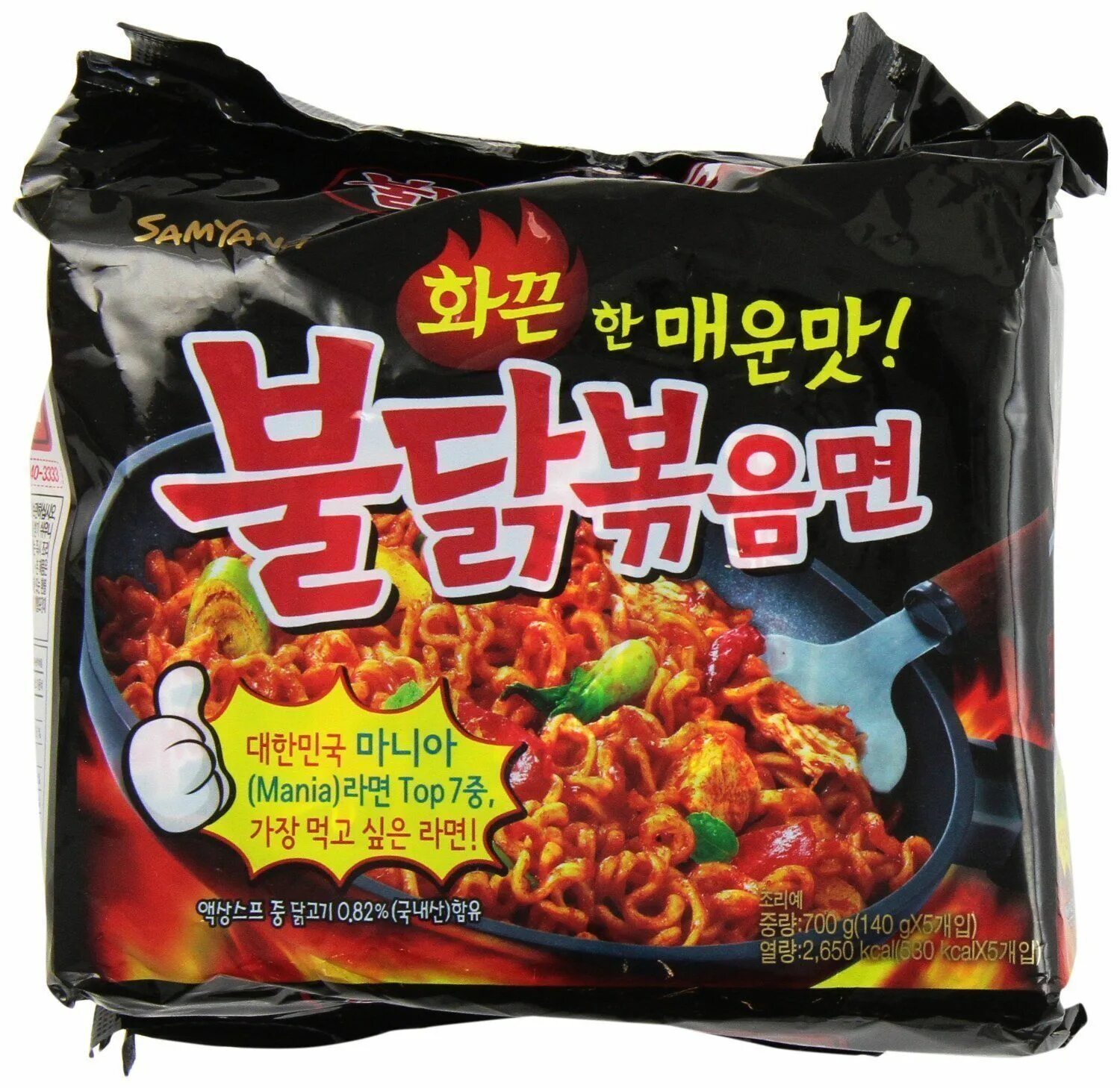 Samyang лапша Spicy flavor Ramen. Лапша Samyang hot Chicken flavor extremaly Spicy 140гр.. Instant Ramen Noodles Samyang лапша. Samyang Carbo Fire Noodles.