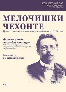 Тульская филармония квик тикет
