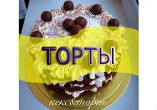Тут вкусно