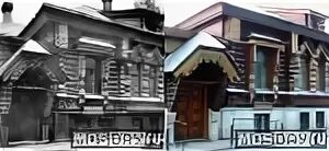 Дом пороховщикова в москве на староконюшенном