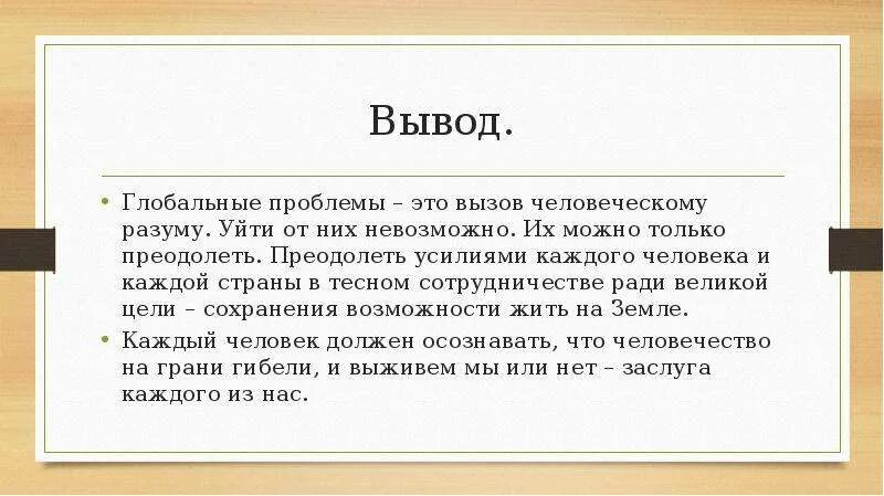 Цели мцыри. Исповедь Мцыри. Исповедь Мцыри сочинение. О чем Исповедь Мцыри. Исповедь в поэме Мцыри.