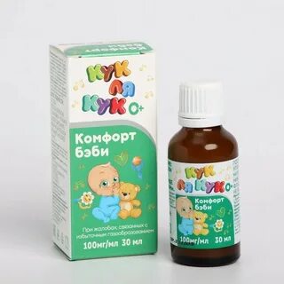 Симетикон baby