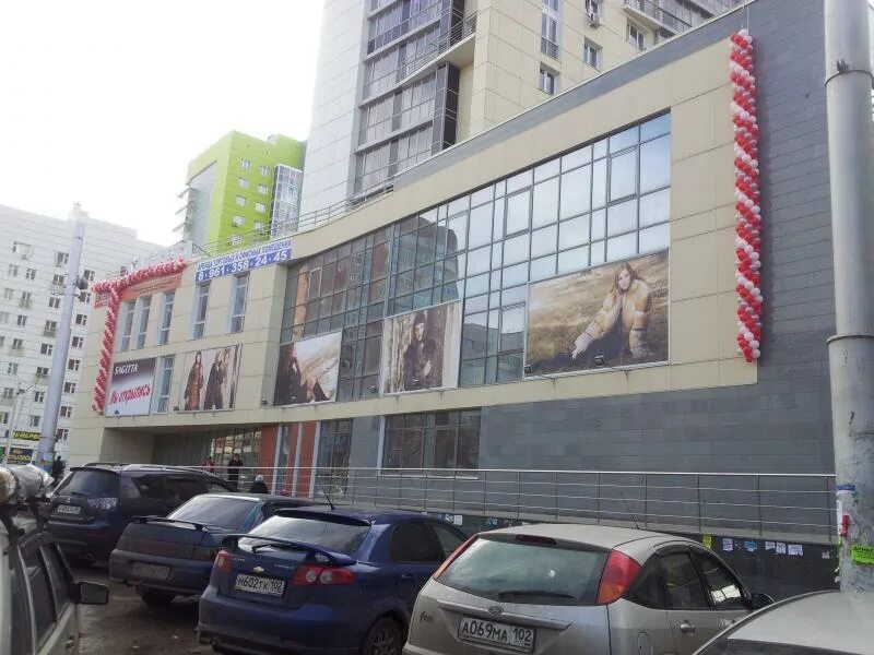 Универсальное помещение 156м² ул.Революционная, 70 в Самаре Продажа коммерческой