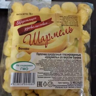 Печенье затяжное калорийность