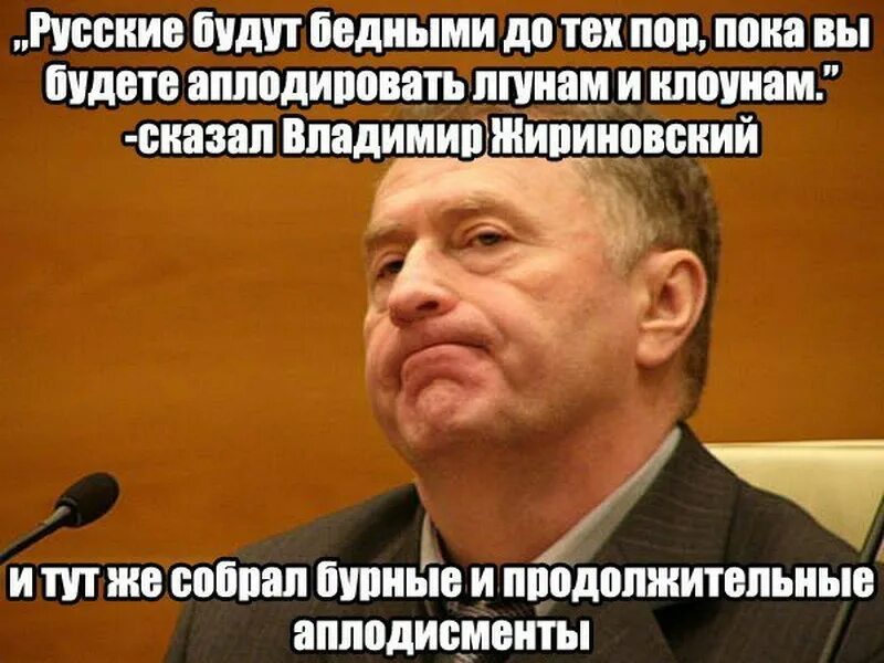 Тому что тут собрались