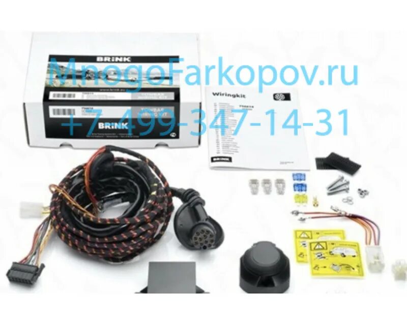 Комплект электрики для фаркопа. Brink 703423 комплектующие ТСУ. Проводка ТСУ Brink 7 Pin артикул. Блок согласования для фаркопа Тойота Прадо 150. Brink 727414 комплектующие ТСУ.