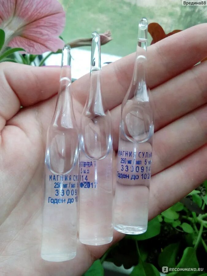 Таблетки от отеков под глазами после алкоголя. Магния сульфат 250 мг. Магнезия для лица маска. Магния сульфат р-р в/в 25% 5мл №10. Средство для рассасывания шишек после уколов.