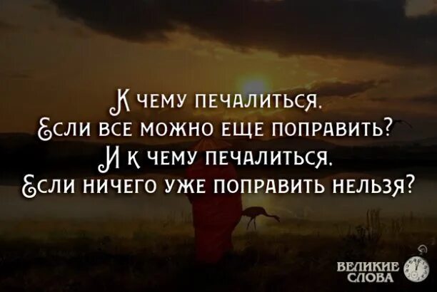 Все равно не будет ничего