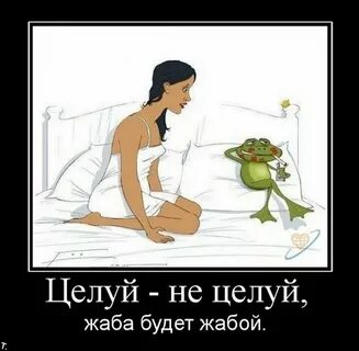 Анекдоты про целует