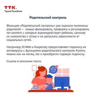 Ттк сыктывкар