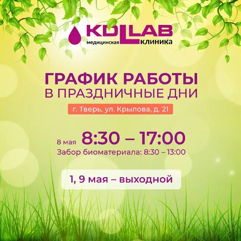 Кд лаб. Кд лаб