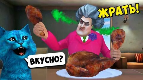 Ти злая
