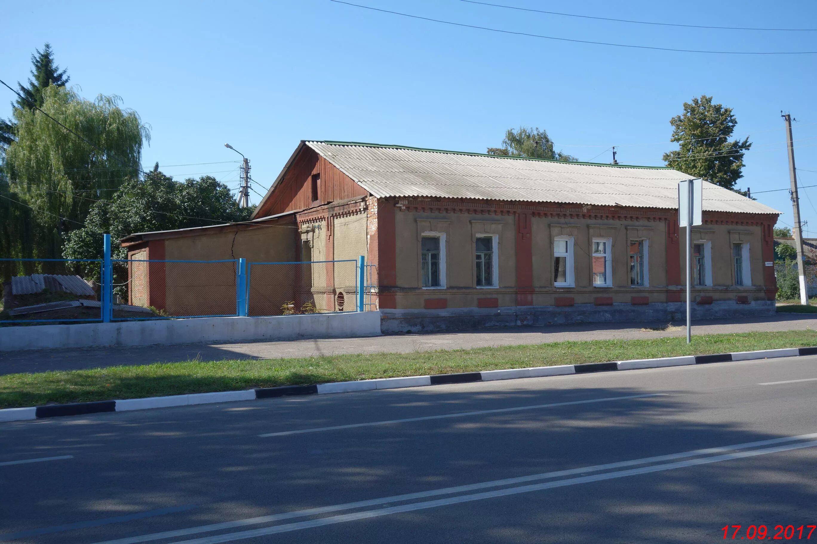 Сауна в кшени курская область. Изоплит сауна обоянь. Магазин мегастрой. Обоянь курская область. Строительные материалы обоянь.