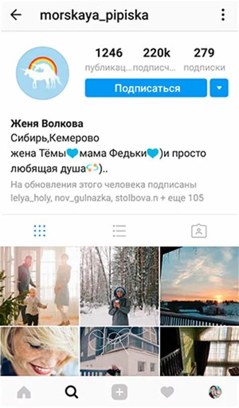 Как можно подписать аккаунт