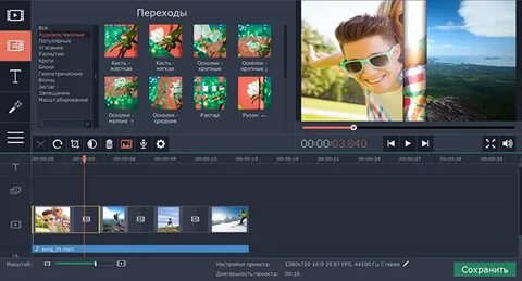 Video editor create