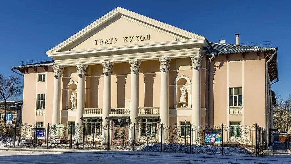 амурский театр драмы благовещенск. театр благовещенск. благовещенск амурская область театр драмы. амурский театр драмы благовещенск. амурский театр драмы благовещенск.