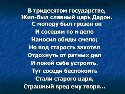 Мы снегурочку найдем в царстве текст
