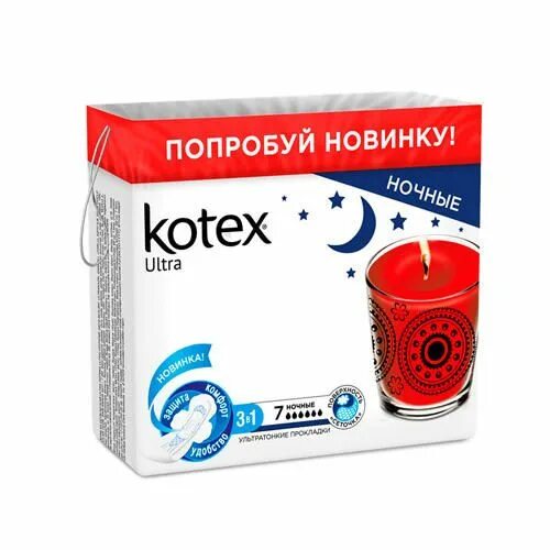 Kotex ночные. Прокладки Котекс ультра ночные. Прокладки Котекс ночные 14 шт. Котекс прокладки ночные 7. Kotex Ultra 7 ночные.