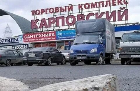Карповский строительный рынок уфа