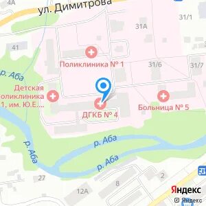 Димитрова 33 новокузнецк