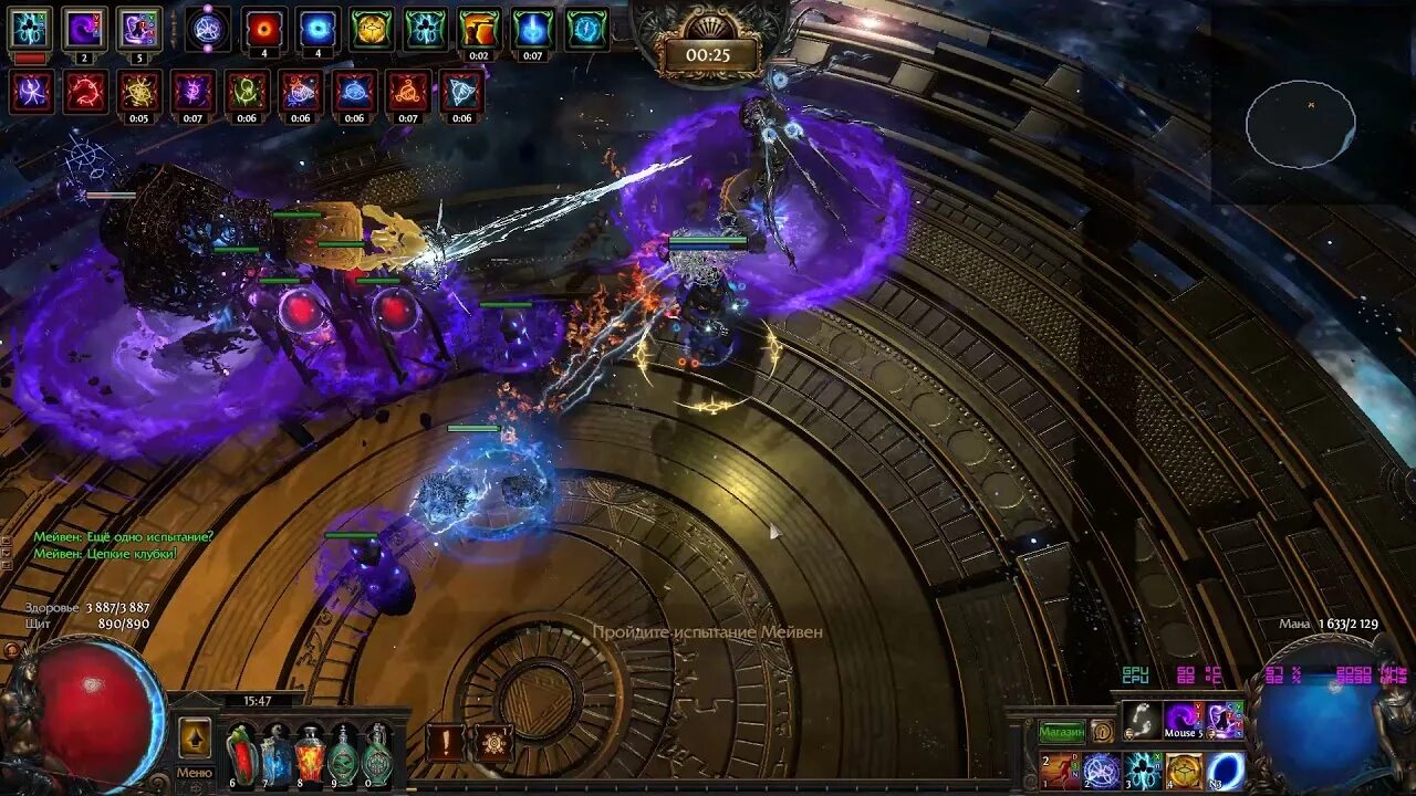 Poe bosses