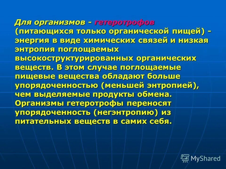 открытые живые системы. три составляющие синтетической теории эволюции схема. теория живых систем. проблема происхождения жизни. теория живых систем.