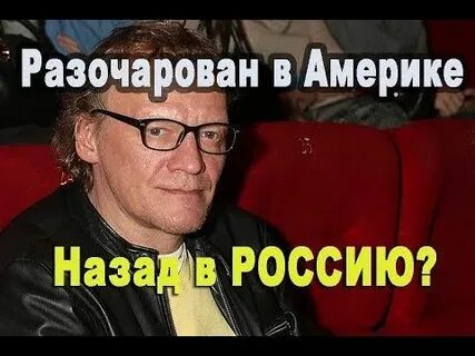 Не был в америке не знаю как