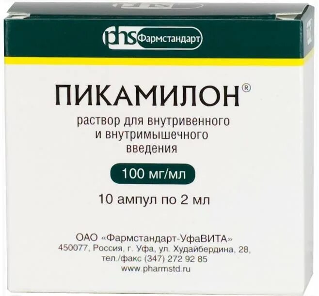 Пикамилон можно пить. Таблетки фармстандарт пикамилон. Пикамилон таблетки инструкция. Пикамилон 50 мг. Пикамилон 0.