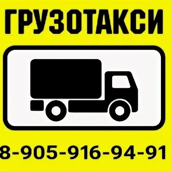 8 916 916 94 94. А63s04. 952-3407020. 8 916 916 94 94. Ps.