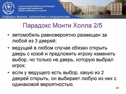 Парадокса холла