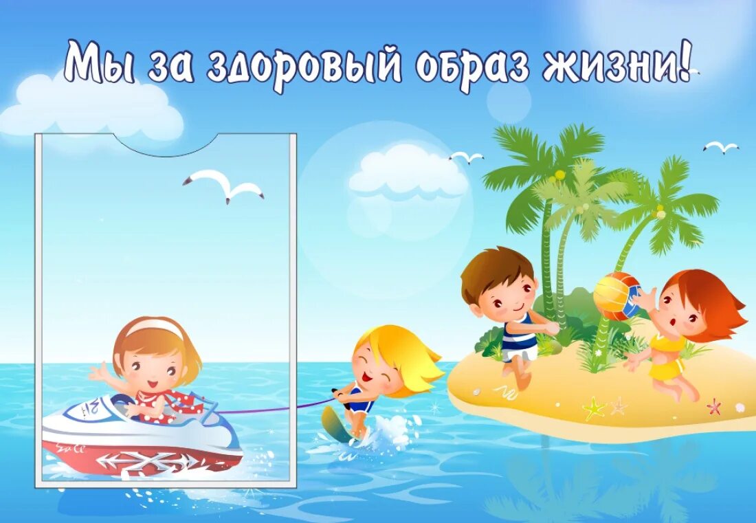Островок детства логотип. Остров детства. Островок. Островок эмблема. Островок эмблема.