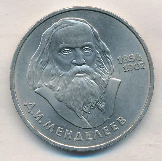 Ему 150 лет. Ему 150 лет