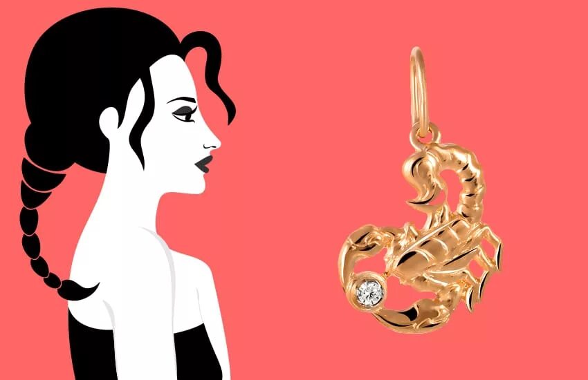 12 декабря зодиак женщина