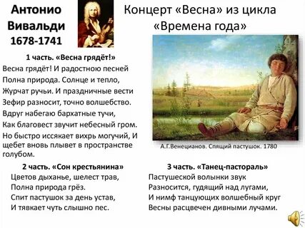 Время лета песня