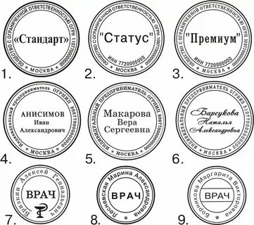 Текст пример печать