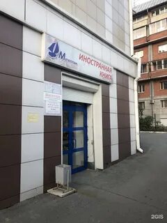 Внутри ул имени а м горького 39