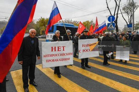 Акция в поддержку