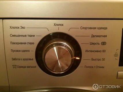 Режимы lg direct drive