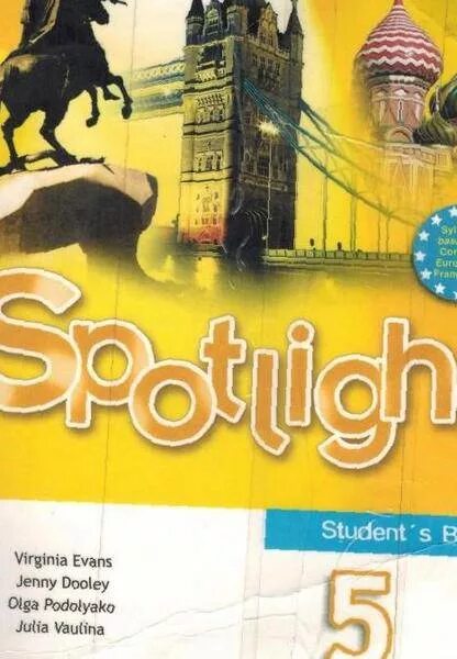 Английский 5 класс вирджиния. Учебник английского языка 5. английский язык 5 класс учебник. учебник по английскому 5 класс. книга английского языка 5 класс.