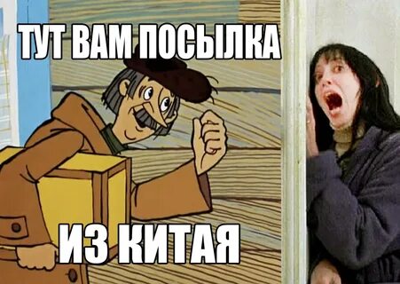 Тут ждут работа