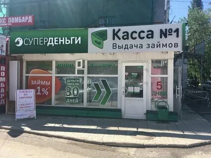 Кассы уфа концерты