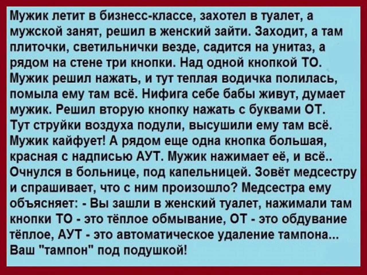 Приколы из одноклассников. Одноклассники мужа рассказ. Стыдные истории из школы. Самые стыдные истории из жизни. Смешные переписки одноклассники.
