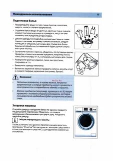 Котел хайер инструкция по эксплуатации