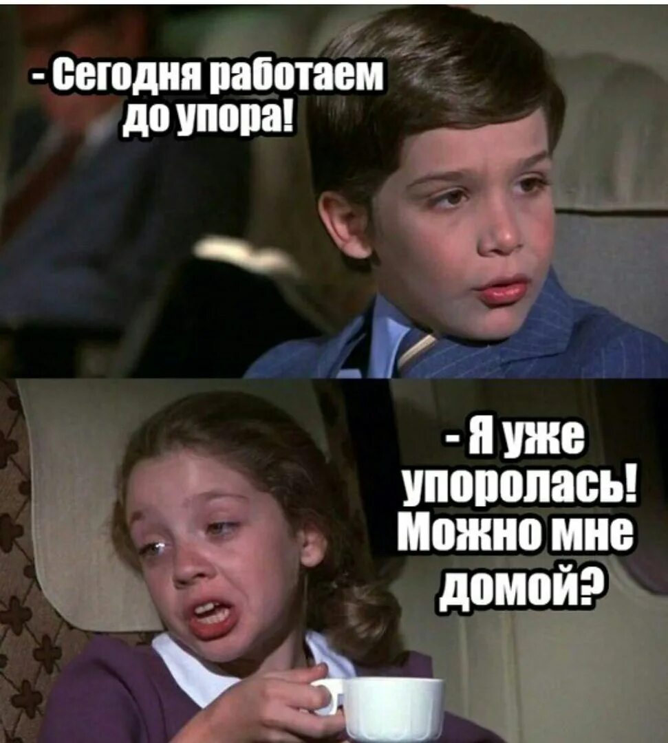 Почему девушки не любят добрых