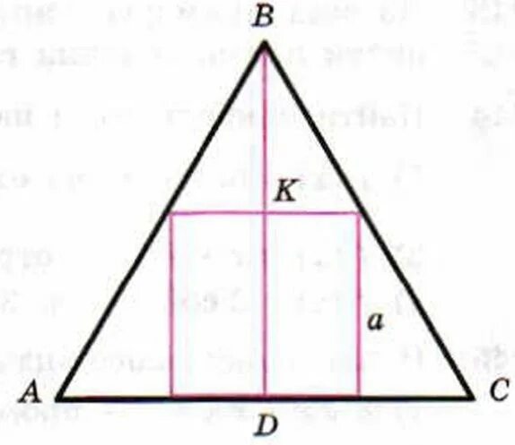 Сторона треугольника описанного вокруг квадрата. Треугольник с основанием квадрат. Треугольник описанный около квадрата.