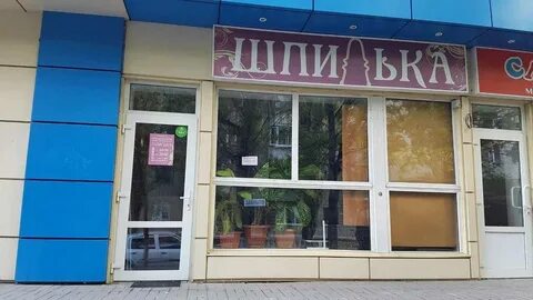 Парикмахерская белгород телефон