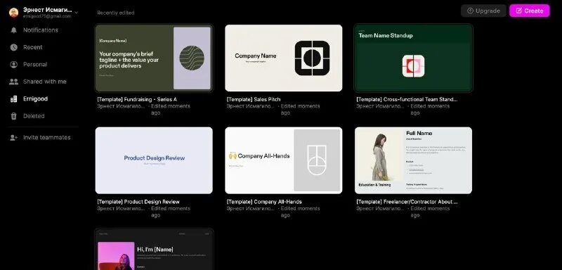 Tome app презентации на русском